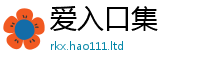777788888888管家婆并7777788888管家婆老家三肖四码